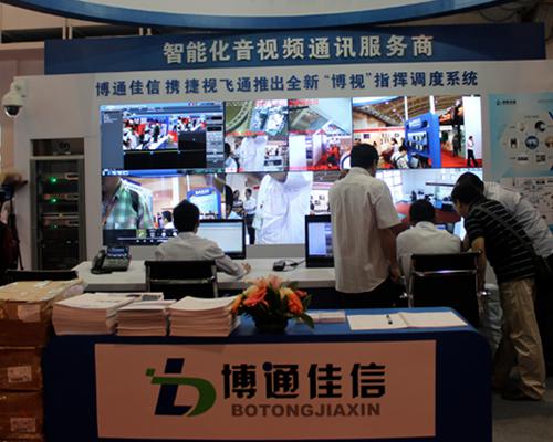 智能化音視頻通訊服務(wù)