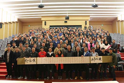 捷視飛通2018年新年致辭：擁抱變化，相信未來