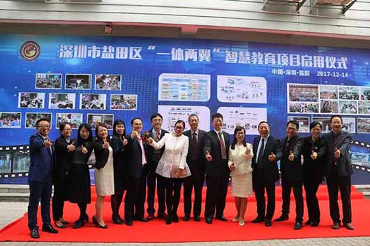 深圳鹽田區(qū)以捷視飛通高清遠(yuǎn)程互動(dòng)錄播