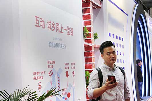 城鄉(xiāng)互動(dòng)教學(xué)