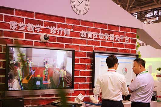 教育互動(dòng)錄播云平臺(tái)