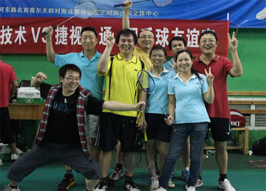 團結(jié)合作?共同成長，捷視飛通與深圳銳取舉辦羽毛球友誼聯(lián)賽