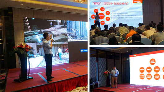 移動智能終端與現(xiàn)場大屏互動演示