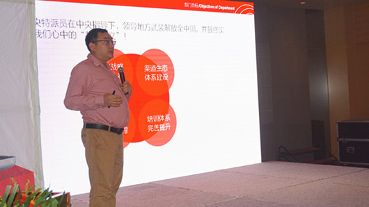 渠道部副總監(jiān)盛慶賀先生