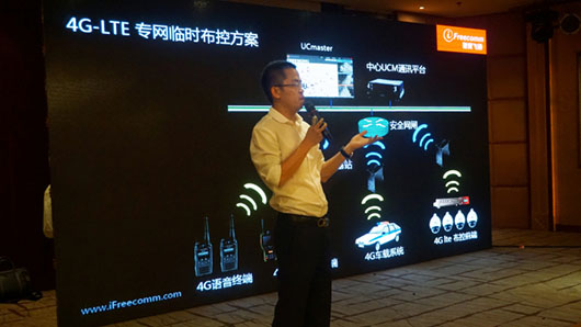 講述4G LTE專網(wǎng)臨時布控方案