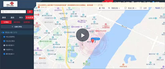 惠州智慧水務(wù)