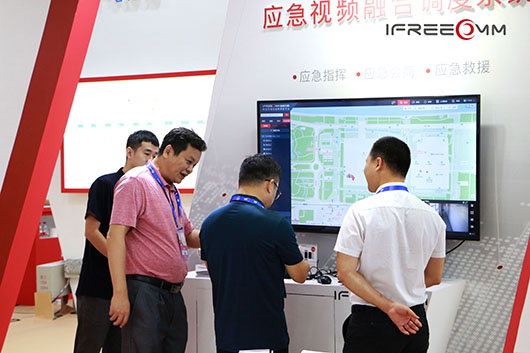 移動可視化指揮調(diào)度