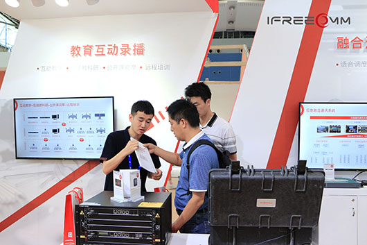 會議級的教育互動錄播