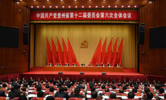 貴州省委應(yīng)急巡查 貴州省委應(yīng)急巡查