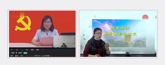 疫情之下，捷視飛通遠程教育解決方案助力“停課不停學”