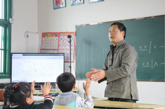 遠(yuǎn)程互動(dòng)教學(xué)