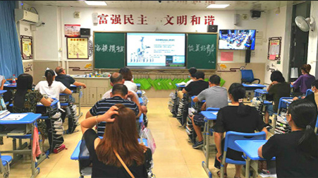 捷視飛通助力深圳天譽(yù)實(shí)驗(yàn)學(xué)校開展直播同屏互動家長會