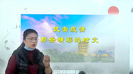 助力梅州中小學線上開學，捷視飛通“停課不停學”如何落到實處？