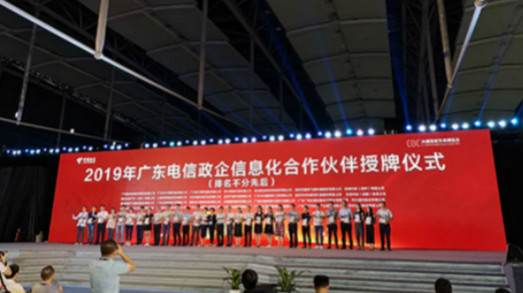 不止案例 | 回首2019，看看捷視飛通這一年的足跡~