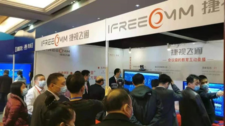 攜手央教館，助力湖南“三個課堂”應(yīng)用加速落地