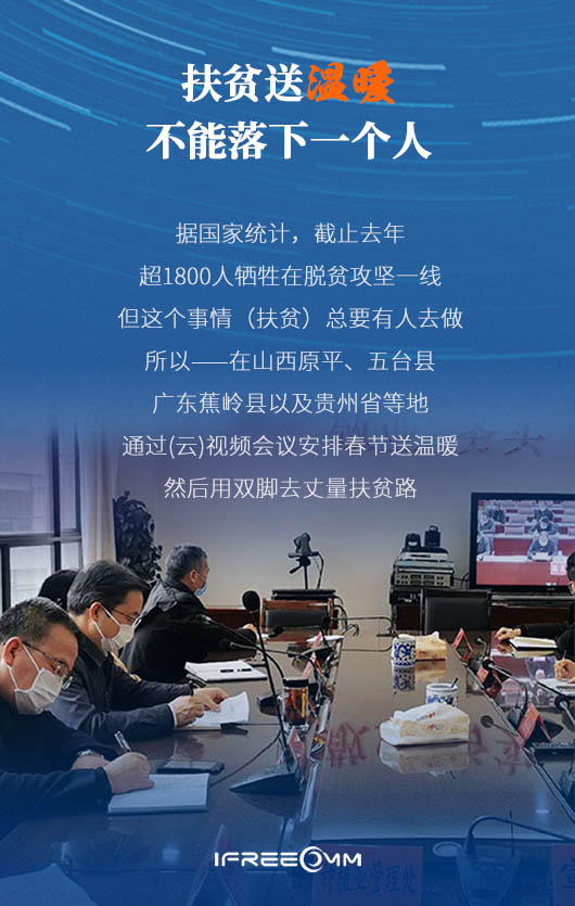 03扶貧 拷貝.jpg 03扶貧 拷貝.jpg