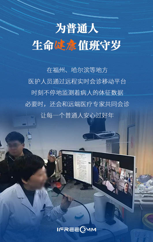 02醫(yī)療 拷貝.jpg 02醫(yī)療 拷貝.jpg