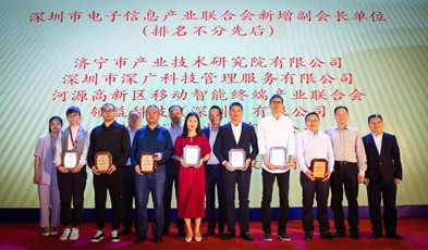 捷視飛通亮相2021電博會(huì)，重點(diǎn)展示信創(chuàng)技術(shù)和應(yīng)用成果