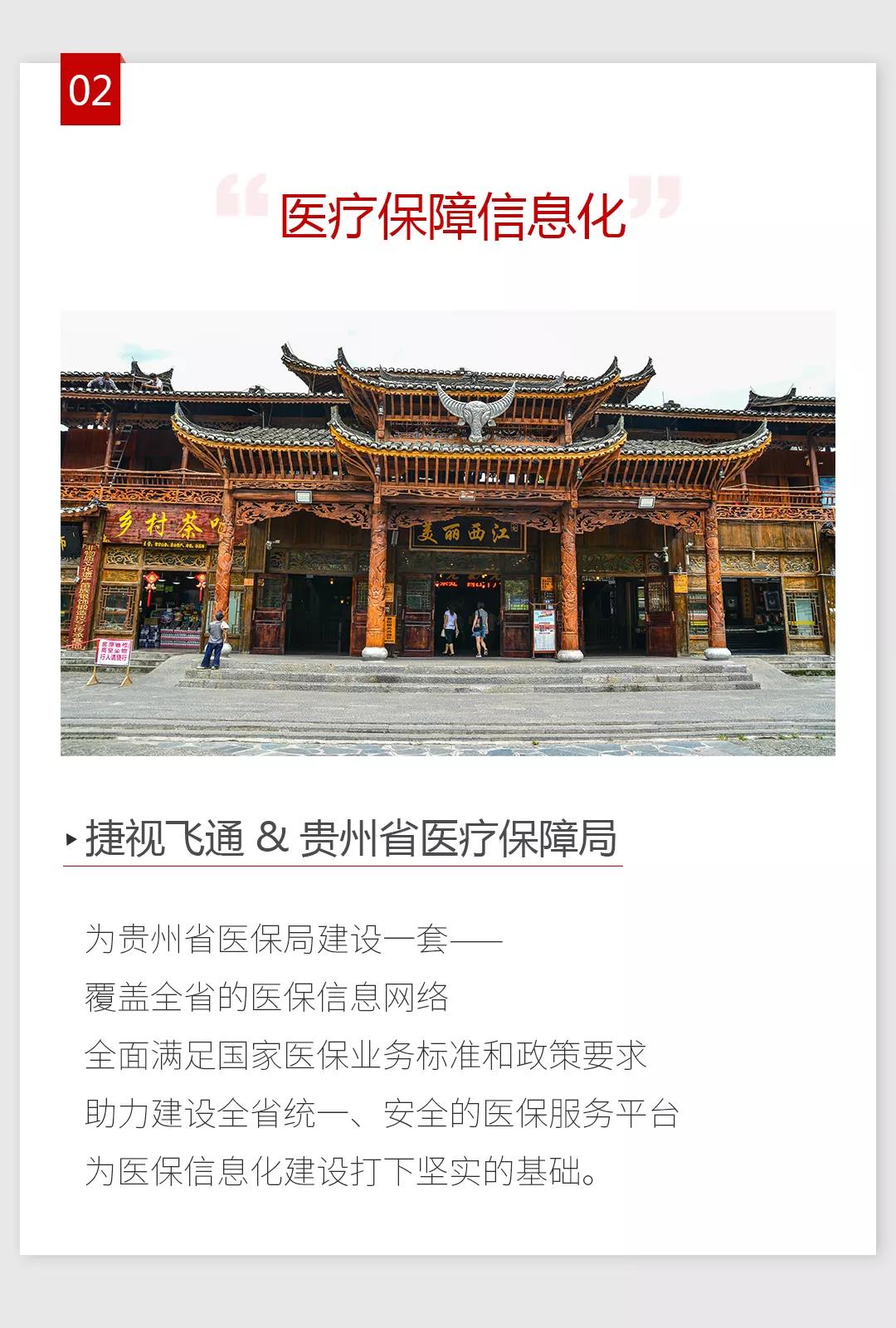 微信圖片_20210625133513.jpg 微信圖片_20210625133513.jpg