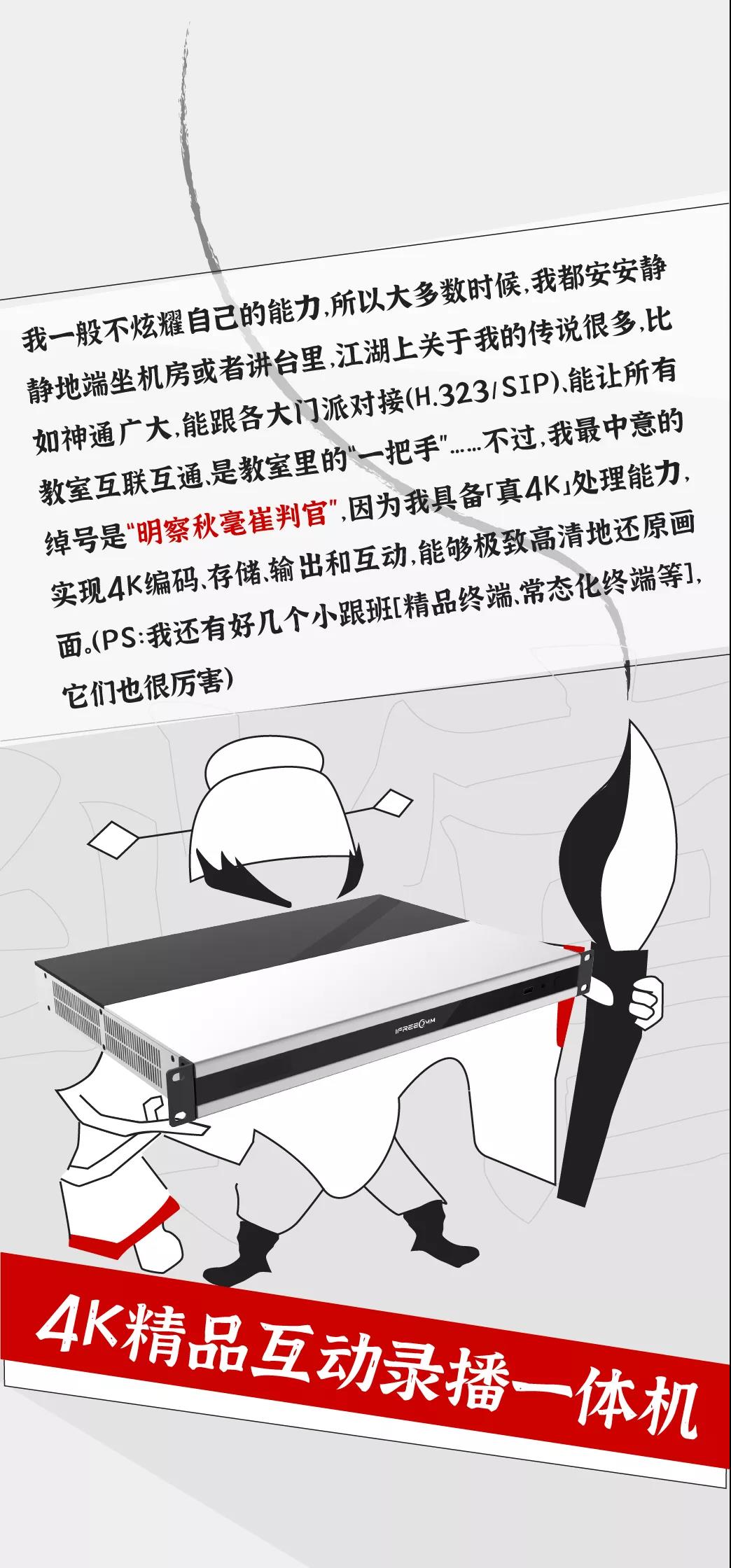 微信圖片_20211116190730.jpg 微信圖片_20211116190730.jpg