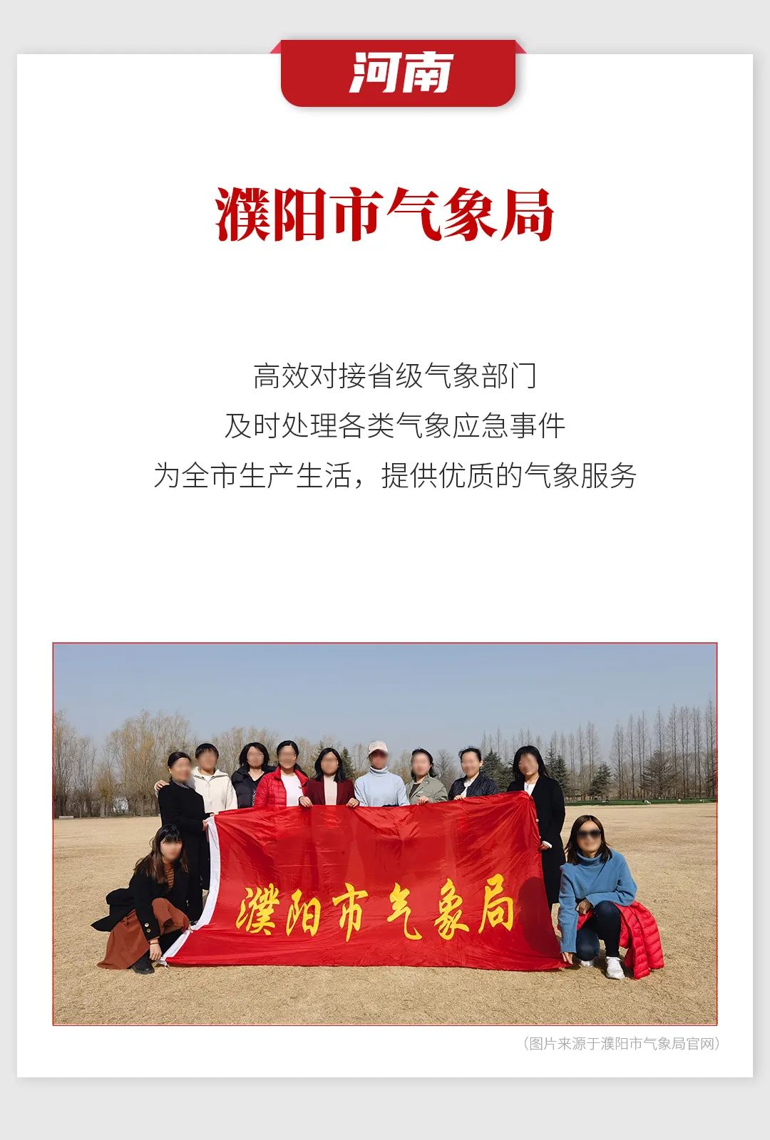 微信圖片_20220330144427.jpg 微信圖片_20220330144427.jpg