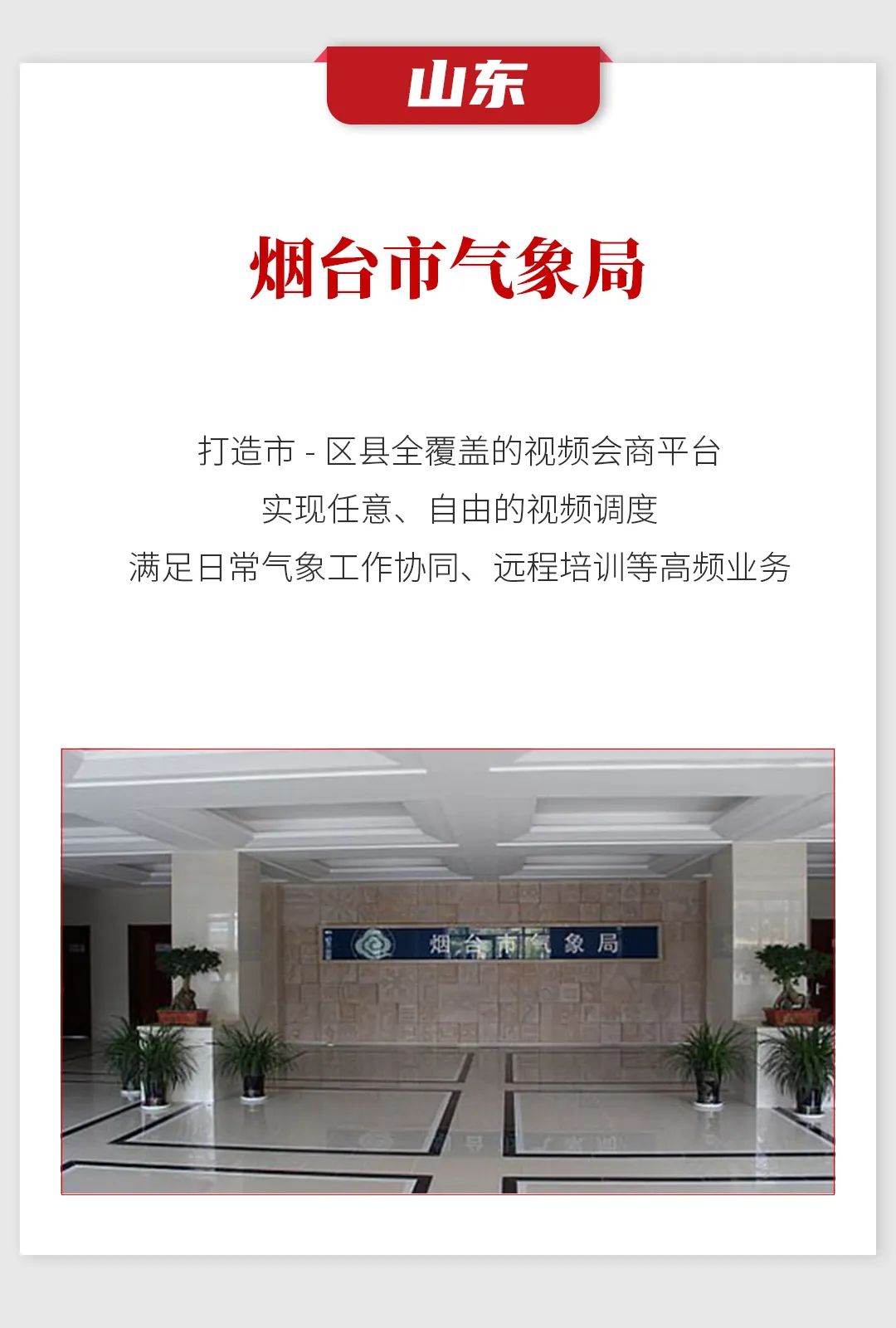 微信圖片_20220330144422.jpg 微信圖片_20220330144422.jpg