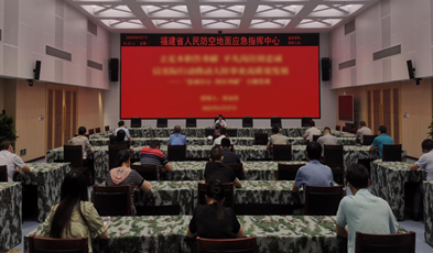 平戰(zhàn)一體，捷視飛通助力福建省人防辦打造“民眾安全防線”